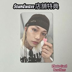 straykids 楽star トレカ バンチャン withfans ヨントン straykids 樂star yzy withfans 特典 ヨントン トレカ