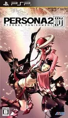 【中古】(未使用･未開封品)ペルソナ2 罰 - PSP