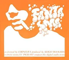 2025年最新】Fantasma(初回限定盤)の人気アイテム - メルカリ