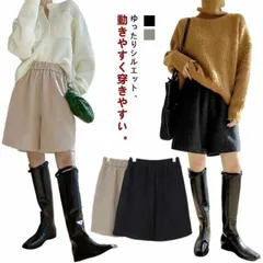  短パン ハーフパンツ レディース ショートパンツ 五分丈 膝丈 ショーパン Aライン キュロットパンツ ミニ丈 ひざ上 秋冬 防寒 ハーフ丈 無地 体型カバー ゆったり きれいめ 秋冬 秋 冬 カジ#cjfj136772