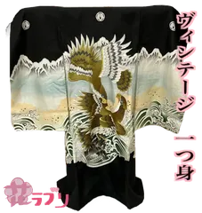 MB1152BK　≪花ラブリ≫　リユース　リサイクル　一つ身着物　宮参り着　七五三　0～３歳　男の子　男児　黒　ブラック　鷹　五つ紋　鐶輪(くわんわ)抱き茗荷紋　金糸　刺繍　縁起柄　初着　産着　掛け着　小裁ち　熨斗目　赤ちゃん　和装　和柄　和風