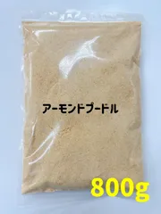 ナッツ専門店のアーモンドプードル800gのサムネイル