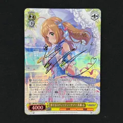 2025年最新】佐藤心 spの人気アイテム - メルカリ