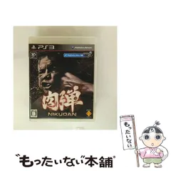 【中古】 肉弾 [PS3] / ソニー･コンピュータエンターテインメント