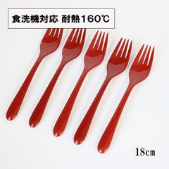 フォーク 日本製 食洗機対応 朱 赤 5本 18cm パスタフォーク テーブルフォーク 大きい シンプル おしゃれ 割れない 耐熱 耐久 食器 漆器 越前漆器 業務用漆器