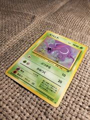 NO003_【美品】ズバット_ポケモンカード_旧裏