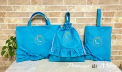 プリンセスのような刺繍入りレッスンバッグ、シューズバッグ、体操着袋　ブルー【受注製作