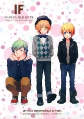 【中古】クリアファイル 藍&那月&翔 A4クリアファイル 「PSPソフト うたの☆プリンスさまっ♪ All Star After Secret 初回限定 Sweet&Bitter BOX アニメイト限定セット」 早期予約特典