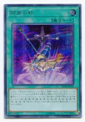 遊戯王　師弟の絆　20thシークレット　1枚 師弟の絆/20thシークレット【魔法】《20TH-JPC12》 していの