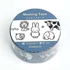 ミッフィー MIFFY & ANIMALS マスキングテープ (ブルー) 文具  日本製