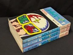 シルバークロス 全3巻 虫プロ 虫コミックス 初版 非貸本 美品 藤子不二雄