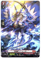 カードファイト　ヴァンガード HeapUpOctaver プラッタ　FR 1枚 VG HeapUpOctaver プラッタ FR 1枚 - メルカリ