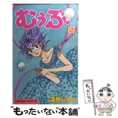 2024年最新】じゅんなななの人気アイテム - メルカリ