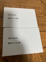 ⭐︎2個セット⭐︎　らくらくホン　docomo 電池パック F37 2025年最新】電池パック f37の人気アイテム - メルカリ