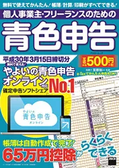 2024年最新】弥生の青色申告の人気アイテム - メルカリ