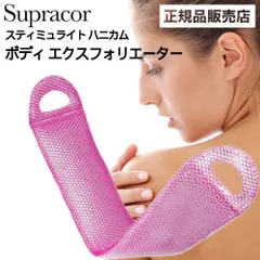 2024年最新】ハニカムスポンジ ボディの人気アイテム - メルカリ