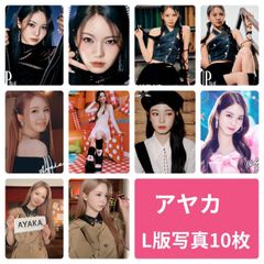 NiziU AYAKA サノクトレカ4枚セット ﾗｲﾌﾞﾌｫﾄﾄﾚｶ(4枚ｾｯﾄ)【AYAKA】・NiziU | Sony Music Shop・CD