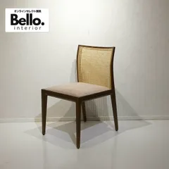 2025年最新】ボーコンセプト ダイニングチェアの人気アイテム