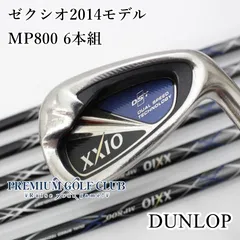 ピンクの猫●人気ゼクシオMP800‼️♯5～AW7本セット● SR● XXIO（8代目 ゼクシオ エイト） | アイアン | 製品情報 | DUNLOP