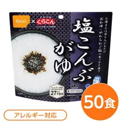 2025年最新】宮城県松茸の人気アイテム - メルカリ 2025年最新】宮城県松茸の人気アイテム - メルカリ
