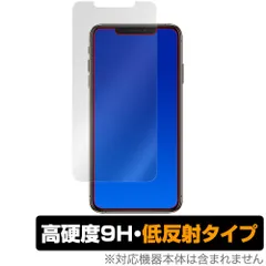 iPhone 11 Pro Max / XS Max 保護 フィルム OverLay 9H Plus for アイフォーン 9H 高硬度 アンチグレア 反射防止