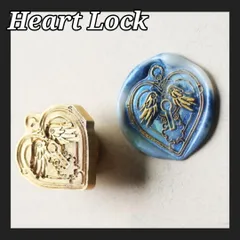 スタンプヘッド ハートロック ハートキー 鍵穴 ハート 鍵 ヴィンテージ アンティーク レター 手紙 封筒 封印 封蝋 手紙の封印 結婚式 招待状 スクラップブッキング ハンドクラフト ワックスシール シーリングワックス シーリングスタンプ  愛me