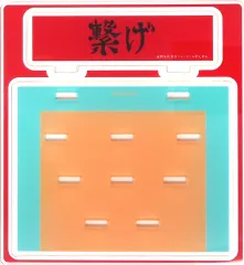 【中古】アクリルスタンド・アクリルパネル 音駒高校 ジロリ ジオラマアクリルスタンド 試合ver. 「ハイキュー!!」