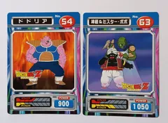 2025年最新】ドラゴンボール ポポの人気アイテム - メルカリ