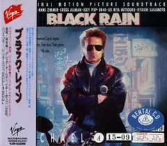 2025年最新】ブラックレイン サウンドトラックの人気アイテム