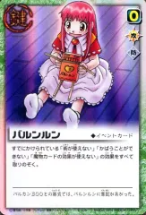 2025年最新】ベル srの人気アイテム - メルカリ