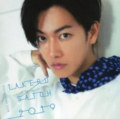 佐藤健 DVD CDまとめ売り wpzl-32227.jpg