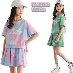 スポーツウェア セットアップ 半袖tシャツ スカート 子供服 女の子 2点セット 夏 半袖Tシャツ+スカート 上下セット ジャージ キッズ ダンス衣装 ヒップホップ ジュニア 運動着 通学着#jyonn1489