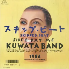 2024年最新】kuwata band レコードの人気アイテム - メルカリ