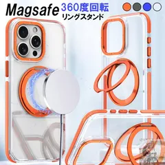 iphone 15 ケース Magsafe iphone14pro ケース 耐衝撃 iphone ケース リング付き スタンド 13 pro ケース アイフォン iphone 13 14 15 pro max ケース