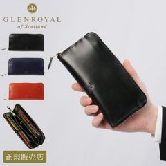 グレンロイヤル 長財布 ラウンドファスナー メンズ レディース ブランド ブライドルレザー 本革 大容量 GLENROYAL 03-6029