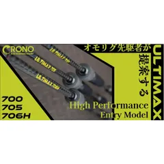 2025年最新】カンジインターナショナル ロッドの人気アイテム