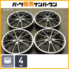 【交換用に】トラフィックスター VX 16in 5J +45 PCD100 4本セット ピクシス N-ONE N-WGN デイズ サクラ ワゴンR アルト タント ムーブのサムネイル