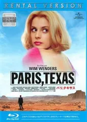 2025年最新】パリ テキサス Parisの人気アイテム - メルカリ