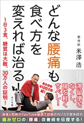 らせん零 零之巻 無拍】米澤浩 整体DVD 手技DVD 治療院
