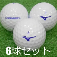 ロストボール ゴルフボール MIZUNO RB 566 ネクスドライブ ホワイト 6球セット 中古 Aランク 特選 ミズノ NEXDRIVE 世界最多ディンプル搭載！インパクト直後から落ち際まで飛距離が伸びる！高い揚力を発揮することで更なる高弾道で飛距離を伸ばのサムネイル