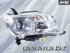 ホンダ純正フォグライト イエロー加工品【KOITO 114-62252】メルカリ ホンダ純正フォグライト イエロー加工品【KOITO 114-62252