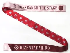 【中古】アクセサリー(非金属) リボン 肥前忠広 「舞台『刀剣乱舞』七周年感謝祭 -夢語刀宴會-」