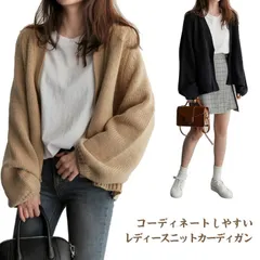 【送料無料】ニットカーディガン レディース おしゃれ かわいい 羽織り Vネック カーデ 春秋 長袖 シンプル ショート丈 ゆったり 体型カバー トップス 無地 あったか カジュアル フリーサイズ#kmr1782