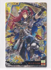 三国志大戦　戦国大戦まとめ売り　バラ売り可能 三国志大戦3【金環三結】 群034 バラ売可 - メルカリ