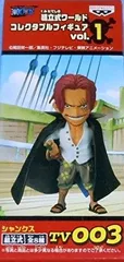 【中古】ワンピース組立式ワールドコレクタブルフィギュアvol.1 シャンクス ONEPIECEフィギュア 赤髪のシャンクス四皇 バンプレスト
