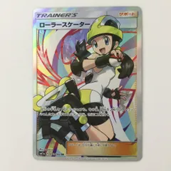 2025年最新】ローラースケーター srの人気アイテム - メルカリ