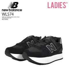 NEW BALANCE スニーカー ニューバランス WL574 SNEAKER レディース サイズ ローカット スニーカー ヘリテージ 重厚 厚底 普段使い デイリーユース カジュアル ストリート ベーシック 厚底スニーカー ブラック 黒 WL574ZNJ