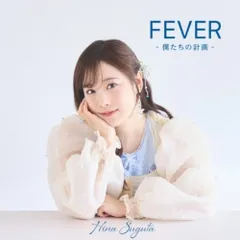 直田姫奈 直筆サイン入りアクリルカード ブロマイド アクリルカード セット 2025年最新】直田姫奈 サインの人気アイテム - メルカリ