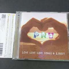 2024年最新】LOVE LOVE LOVE SONGS 2の人気アイテム - メルカリ