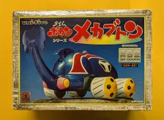 メカブトン超合金　ヤッターマン超合金　3個セット メカブトン超合金 ヤッターマン超合金 3個セット Yahoo
